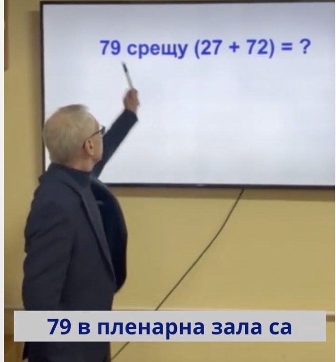 Николай Денков: Как политическите сметки блокират реформи в здравеопазването