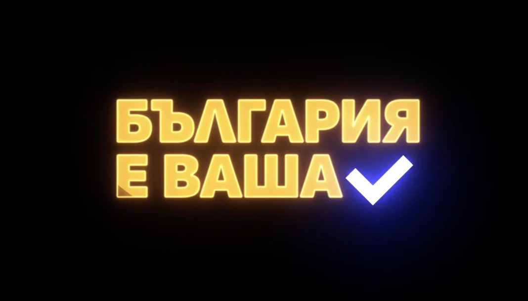 Нов документален филм разказва за масовите протести в България през 2025 г.
