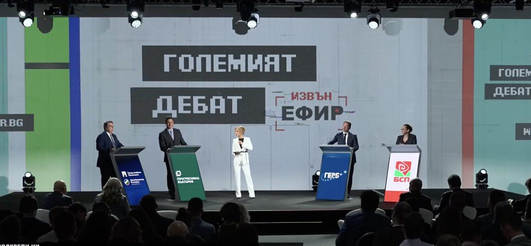 Ключови сблъсъци и остри въпроси белязаха дебата „Извън ефир“